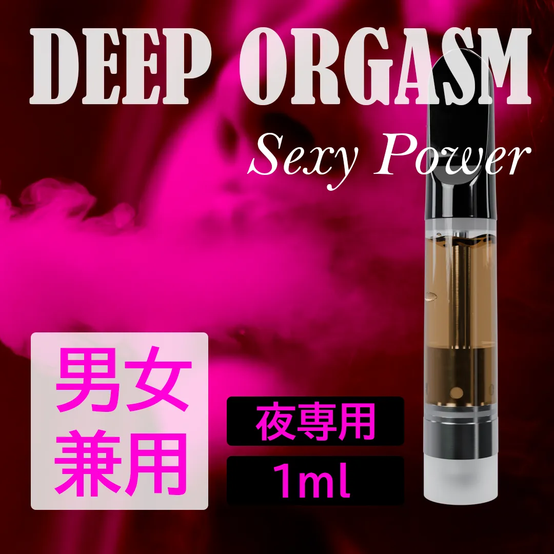夜専用♥ ベイプリキッド DEEP ORGASM 1ml +CBN