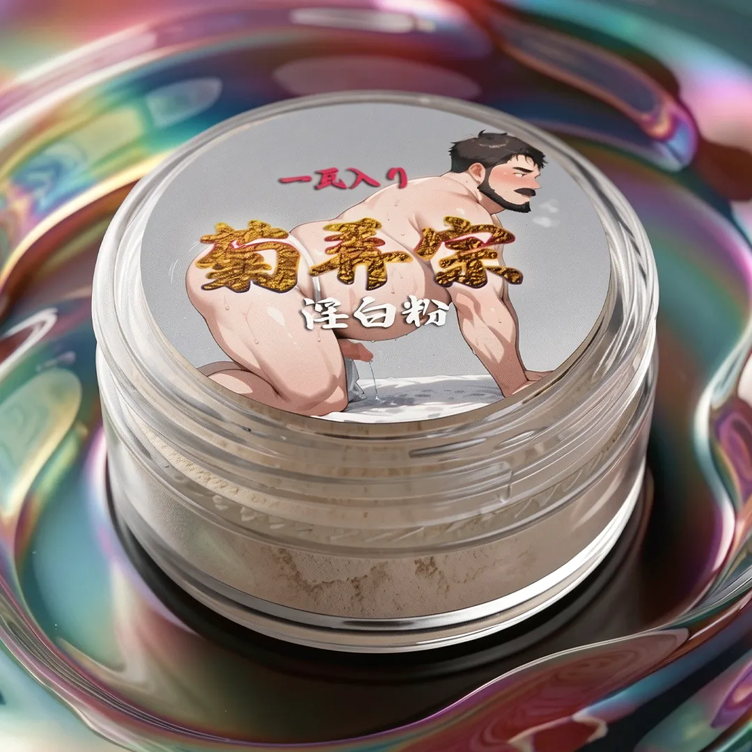 歓びを捧げる儀礼🍑菊弄宗 1g
