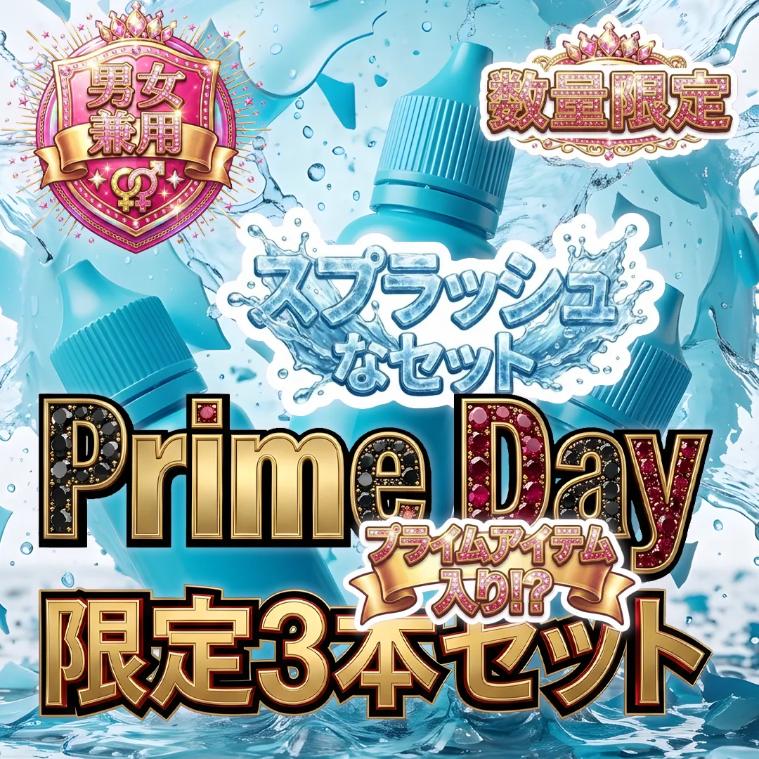 🎁男女兼用 【Prime Day 限定3ml*3本】 スプラッシュなセット 数量限定